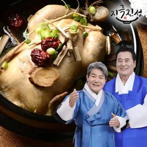 [지극진성] 전통 삼계탕 1kg x 9팩