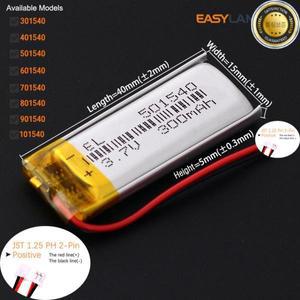 JST1.25 2P 801540 701439 리튬이온 폴리머 배터리 리포 3.7V 300mAh