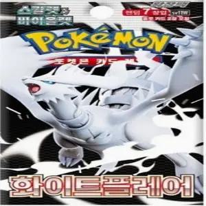 포켓몬카드 확장팩 화이트플레어 1상자