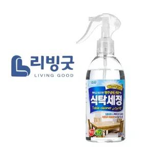 리빙굿096 아쿠아향 주방 세정제 행주 330ml 식탁 알콜
