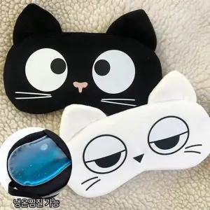 귀여운 수면 안대 부드러운 고양이 귀여운 수면 안대 기내용 여행용 온찜질 냉찜질 찜질 냉온