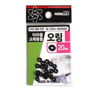 미라클 교체봉돌 찌맞춤 무게추와셔 고리형홀더 유동형홀더 오링