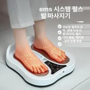 올렌토 ems발판 스트레칭 저주파 근육 마사지 종아리