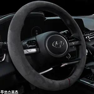 무쏘스포츠 D1D8F5Y0 자동차핸들커버 핸들카바 스웨이드