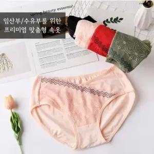 [오노마] ONM 산전산후 임부팬티 임산부속옷 임산부팬티