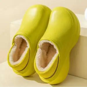 [오노마] ONM 여성 털안감 겨울용 슬리퍼 방한 아이템 추천