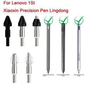 레노버 샤오신 프리시전 펜 링동 1세대용 스타일러스 팁 | 액티브 3 교체용 닙
