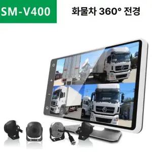 규민몰 디지털사이드미러 AHD고화질 디지털 화물차 트럭 듀얼 후방 후측방 사각지대 카메라