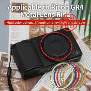 리코 GR4 렌즈용 메탈 컬러 링 장식 카메라 액세서리