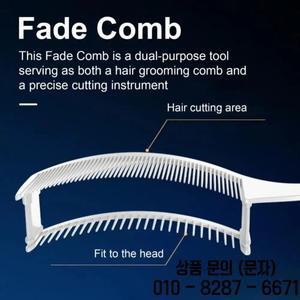 이발사 페이드 빗 새로운 스타일 전문 헤어 커팅 곡선 포지셔닝 내열성 플랫 탑 도구