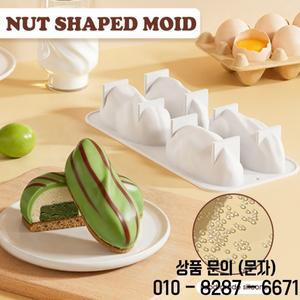 4셀 피스타치오 디자인 실리콘 초콜릿 몰드 식품 등급 무스 케이크 DIY 스퀴시 수제 디저트 베이킹 도구