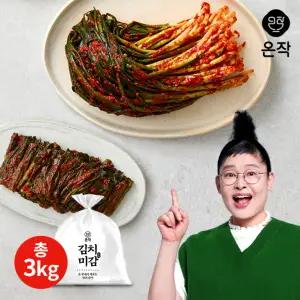 [온작] 이영자의 파김치2kg+갓김치1kg(총 3kg)