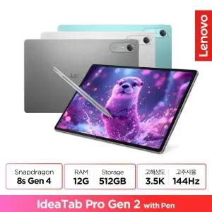 [Lenovo Certified] 레노버 Idea Tab Pro Gen 2 (12G/512GB)