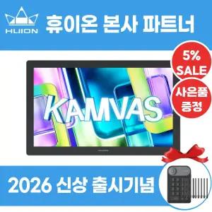 휴이온 HUION KAMVAS 22 GEN3 액정타블렛