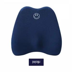 허리요추받침 등받이쿠션 의자등받이 사무실