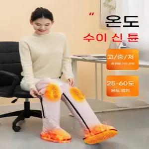 다리 온열기 찜질기 발 하체 마사지기 다리찜질기 라일락