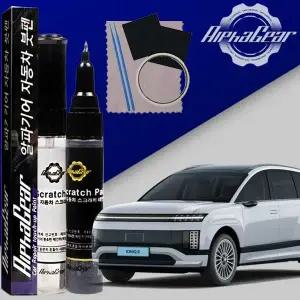 아이오닉9 WVV831C6 붓펜 A2B 어비스블랙펄 페인트 도색