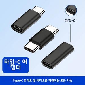 C형 어댑터 남성-여성-여성 USB 3.1 5G 도킹 스테이션 노트북 TYPE-C to U