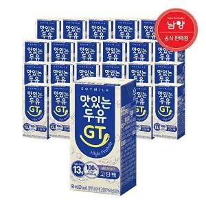 [남양]맛있는두유 GT  고단백 190mlx24팩
