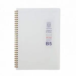 (옥스포드) 4000 밀크 PP 절취 스프링노트 B5 줄/252x179mm 80매