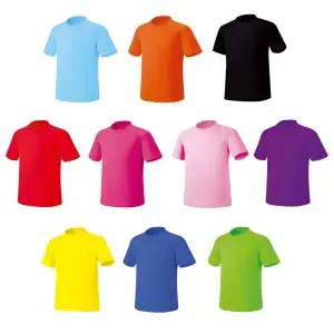 단체티 키즈 아동 성인 무지 반티셔츠 반티 30수 라운드반팔 국내생산