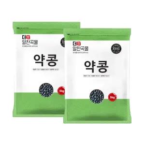 더알찬곡물 국산 약콩 10kg (5kg 2봉) / 검은콩 검정콩 쥐눈이콩 콩