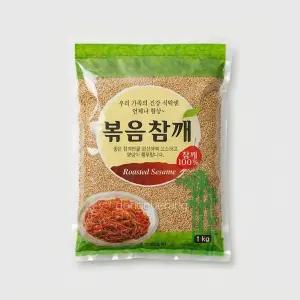 소담 볶음참깨 통깨 깨소금 1kg