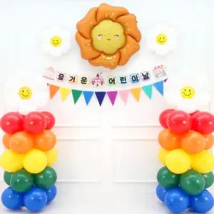 어린이날 가랜드 풍선 기둥 스탠드 세트 (테마파크/웃는꽃잎) 파티 장식 소품