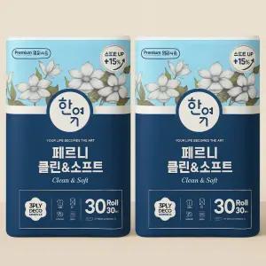 한예지 클린앤소프트 천연펄프 3겹 화장지 30m 30롤 2팩