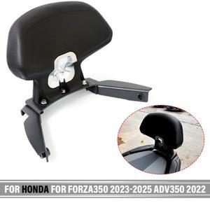 For Honda Forza350 NSS350 2023-2025 ADV350 2022 오토바이 블랙 후방카메라 프레임 조수석 등받이 쿠션