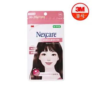[3M 넥스케어]블레미쉬 클리어 커버 하이드로콜로이드 스팟밴드 72개입