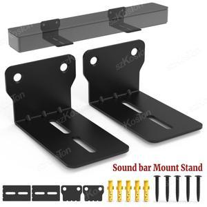 [호환품]TV 아래 2피스 사운드 바 마운트 벽 브래킷 삼성 호환 보스 호환 LG호환 소니호환 호환호환 JBL 호