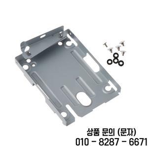 하드 디스크 드라이브 hdd베이스 트레이 장착 브래킷 스테이션 3 슬림 4000 지원 나사 포함