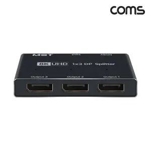 [골드스마일]TBZ Coms 디스플레이포트 분배기 1대3 DP1.2 8K4K UHD DisplayPort TB646