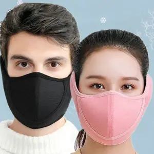 활동용 방한 귀마개 마스크 스포츠 방한 마스크 귀마개 오토바이