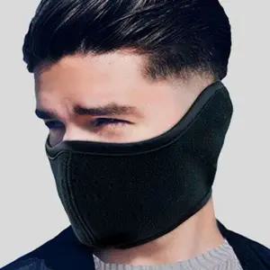 기모 겨울 방한 마스크 라이더 야외 스포츠 마스크 남성 여성