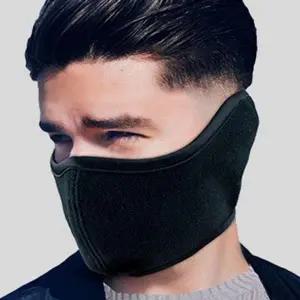 [콩심팥심]기모 겨울 방한 마스크 라이더 야외 스포츠 마스크 남성 여성