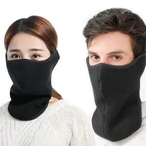 [셀러에이드]따뜻한 겨울 방한 마스크 오토바이 스포츠 안면 마스크 라이딩 보드