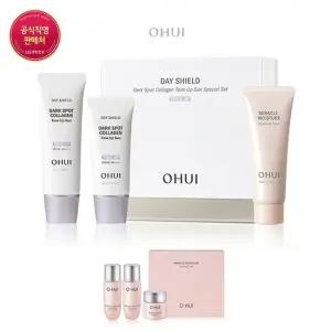 [오휘] [GS]데이쉴드 다크스팟 콜라겐 톤업 선 1.5종 기획