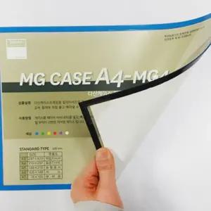 투명알림판 후면자석 안내판 A4 10개 벽부착 게시판 원산지표시 홀더 클리어화일 투명 포켓 부동산화일