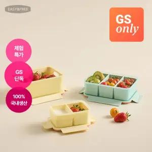 [이지앤프리][GS선런칭특가][체험팩] 에어클립 프레시 모듈 밀폐용기 체험팩 6종 6P 세트