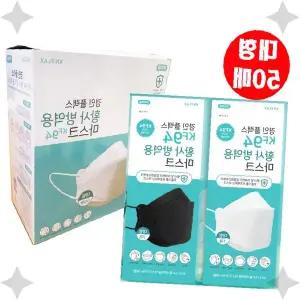 호흡기 보호 황사 미세먼지 차단 입체형 덴탈 성인 대형 위생 마스크 방역용