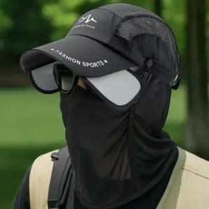 얼굴까지 가려주는 캡모자 햇빛가리개 등산모자 자외선차단 야구 캠핑 레저 야외