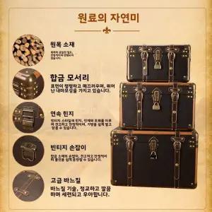 보물상자 대용량 빈티지 잠금식 수납함 나무 상자 특별 정리함 가정용 비밀번호