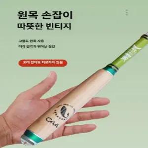 긍야네 소물낚시 민물낚시대 붕어 미니 소형 민물