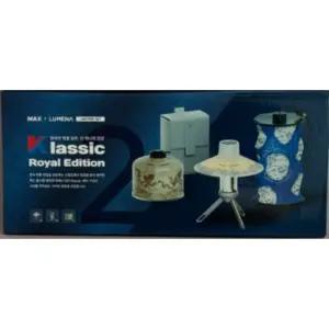 맥스 루메나 K클래식 랜턴 세트 로얄 에디션 이마트 한정