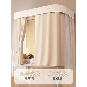 벙커침대커튼 기숙사 이층침대 가림막 이층 베드 암막 사각 u형 침실 양면 벙커텐트침대