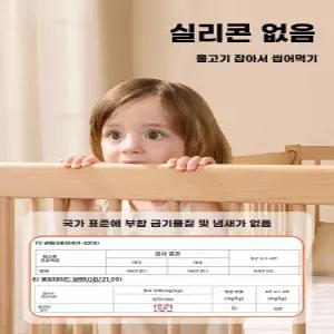 낙상방지 확장침대 상품 보조 사이드 안전가드