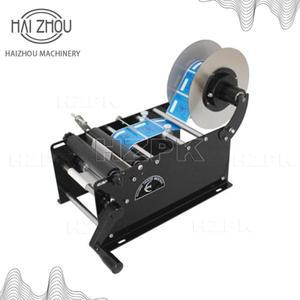 하이저우 소형 수동 병 라벨링 플라스틱 알루미늄 종이 스티커 MT-30