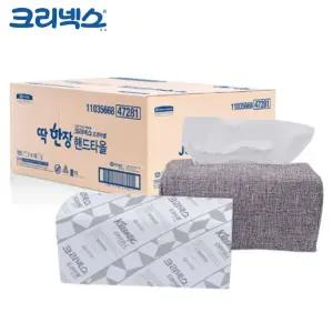 (125매 16개) 크리넥스 핸드타올 드라이셀/뽑아쓰는/핸드/타올/화장실/티슈/타울/손타올/페이퍼/타월